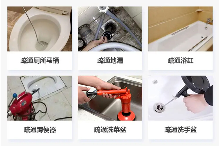 万全下水道疏通电话【管道疏通】24h专业上门服务